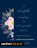 
جلسه آشنایی با مسئولین پردیس حضرت زینب کبری(س) به همراه پرسش و پاسخ ویژه ورودی های 99 2