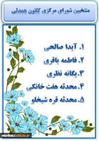 کانون های زینب کبری