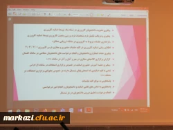 جلسه شورای اداری پردیس حضرت زینب کبری(س) برگزار شد 3