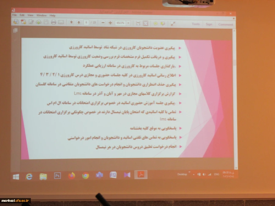 جلسه شورای اداری پردیس حضرت زینب کبری(س) برگزار شد 3