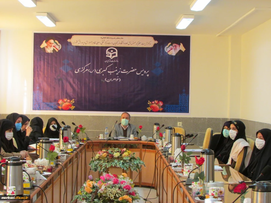 جلسه شورای اداری پردیس حضرت زینب کبری(س) برگزار شد 6