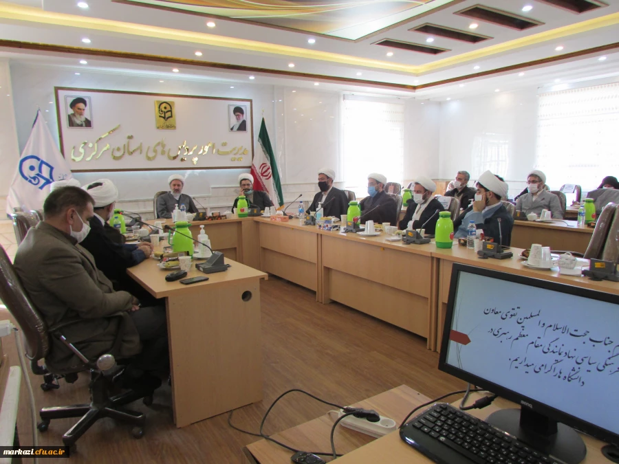 دفتر حوزه اسلامی دانشگاهیان در دانشگاه فرهنگیان استان مرکزی افتتاح شد 4