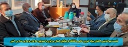 نشست هم اندیشی اعضای بنیاد خیرین حامی دانشگاه فرهنگیان استان مرکزی با مسولین سازمان نوسازی مدارس کشور 2