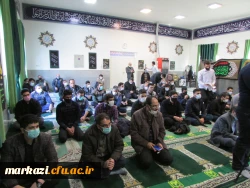 مراسم عزاداری شهادت حضرت فاطمه زهرا (س) در دانشگاه فرهنگیان استان مرکزی برگزار شد 2