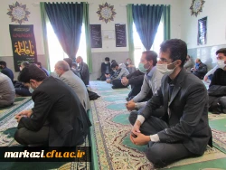 مراسم عزاداری شهادت حضرت فاطمه زهرا (س) در دانشگاه فرهنگیان استان مرکزی برگزار شد 8