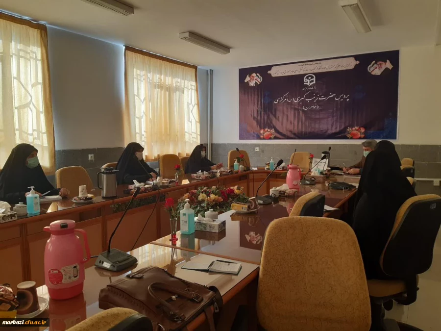 اولین جلسه انجمن پژوهشگری پردیس حضرت زینب کبری برگزار شد 2