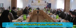 پنجمین جلسه اعضای هیات علمی پردیس های دانشگاه فرهنگیان استان مرکزی  برگزار شد 2
