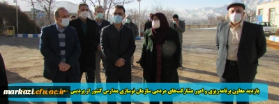 بازدید معاون برنامه ریزی و امور مشارکت های مردمی سازمان نوسازی مدارس کشور از پردیس حضرت زینب کبری اراک