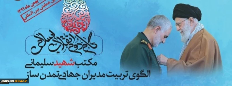 	کلیات و  تقویم آموزشی دوره مهارت آموزان 99 2