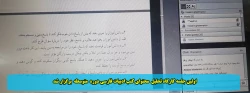 اولین جلسه کارگاه تحلیل  محتوای کتب ادبیات فارسی دوره  متوسطه  برگزار شد 2