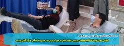 اهدای خون توسط دانشجومعلمان پردیس شهید باهنر به همراه سرپرست مدیریت استانی و کارکنان پردیس 2