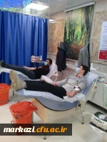 اهدای خون توسط دانشجومعلمان پردیس شهید باهنر به همراه سرپرست مدیریت استانی و کارکنان پردیس 3