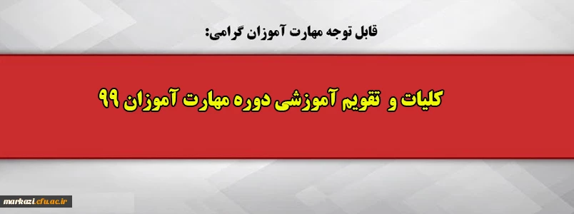 نشست تخصصی حیات طیبه در اندیشه علامه مصباح یزدی و سردار شهید قاسم سلیمانی  در دانشگاه فرهنگیان استان برگزار شد
 2