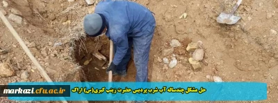 حل مشکل چندساله آب شرب پردیس حضرت زینب کبری(س) اراک