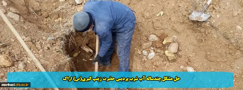 به مناسبت ایام الله دهه فجر و ولادت حضرت زهرا (س) و گرامیداشت بنیانگذار جمهوری اسلامی ایران دانشگاه فرهنگیان استان محفل انس با قرآن کریم را برگزار کرد 2