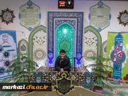 به مناسبت ایام الله دهه فجر و ولادت حضرت زهرا (س) و گرامیداشت بنیانگذار جمهوری اسلامی ایران دانشگاه فرهنگیان استان محفل انس با قرآن کریم را برگزار کرد 8