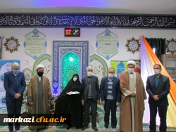 به مناسبت ایام الله دهه فجر و ولادت حضرت زهرا (س) و گرامیداشت بنیانگذار جمهوری اسلامی ایران دانشگاه فرهنگیان استان محفل انس با قرآن کریم را برگزار کرد 12