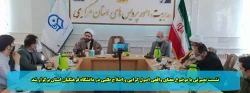 نشست بصیرتی با موضوع معنای واقعی اصول گرایی و اصلاح طلبی در دانشگاه فرهنگیان استان برگزار شد 2