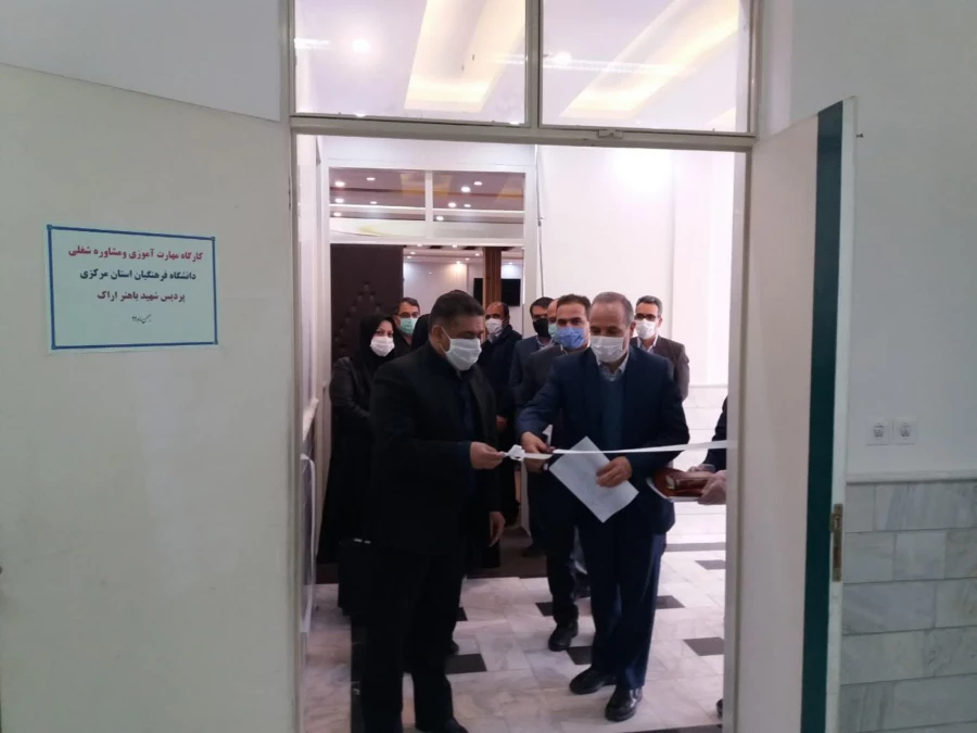 مرکز مدیریت مهارت آموزی و مشاوره شغلی افتتاح شد 3