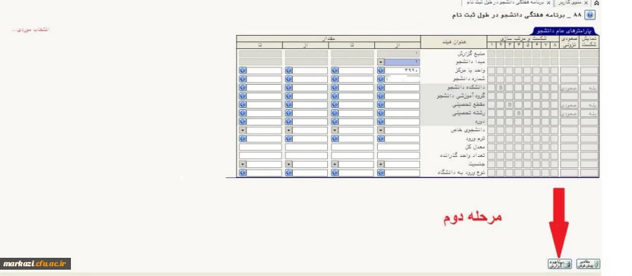 راهنمای تصویری