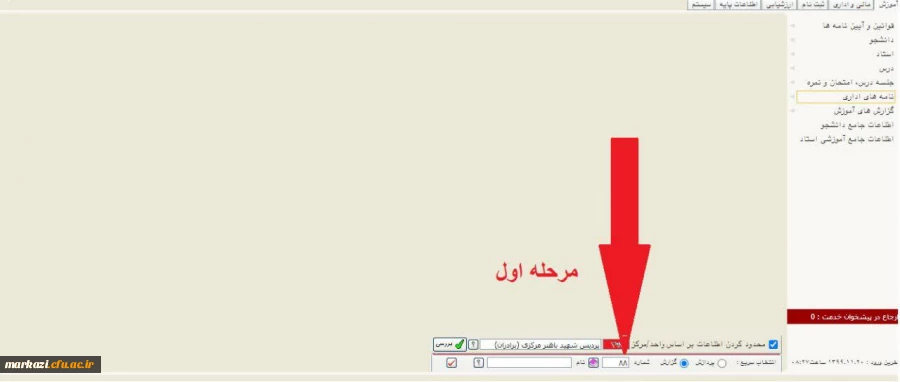 راهنمای تصویری