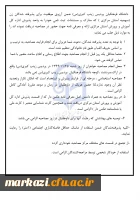 جدول زمان بندی