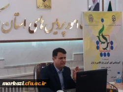 هفتادمین کرسی ترویجی « آسیب شناسی کیفی آموزش زبان انگلیسی در ایران» 4