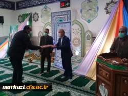 برگزاری مراسم میلاد با سعادت حضرت علی (ع) و روز پدر  در دانشگاه فرهنگیان استان مرکزی 3