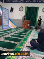 برگزاری مراسم میلاد با سعادت حضرت علی (ع) و روز پدر  در دانشگاه فرهنگیان استان مرکزی 4