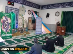 برگزاری مراسم میلاد با سعادت حضرت علی (ع) و روز پدر  در دانشگاه فرهنگیان استان مرکزی 7
