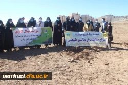 کاشت نهال به مناسبت هفته منابع طبیعی در پردیس حضرت زینب کبری (س) اراک 5