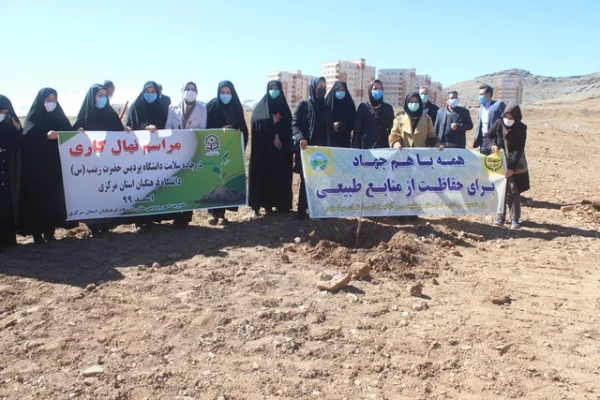 کاشت نهال به مناسبت هفته منابع طبیعی در پردیس حضرت زینب کبری (س) اراک 5