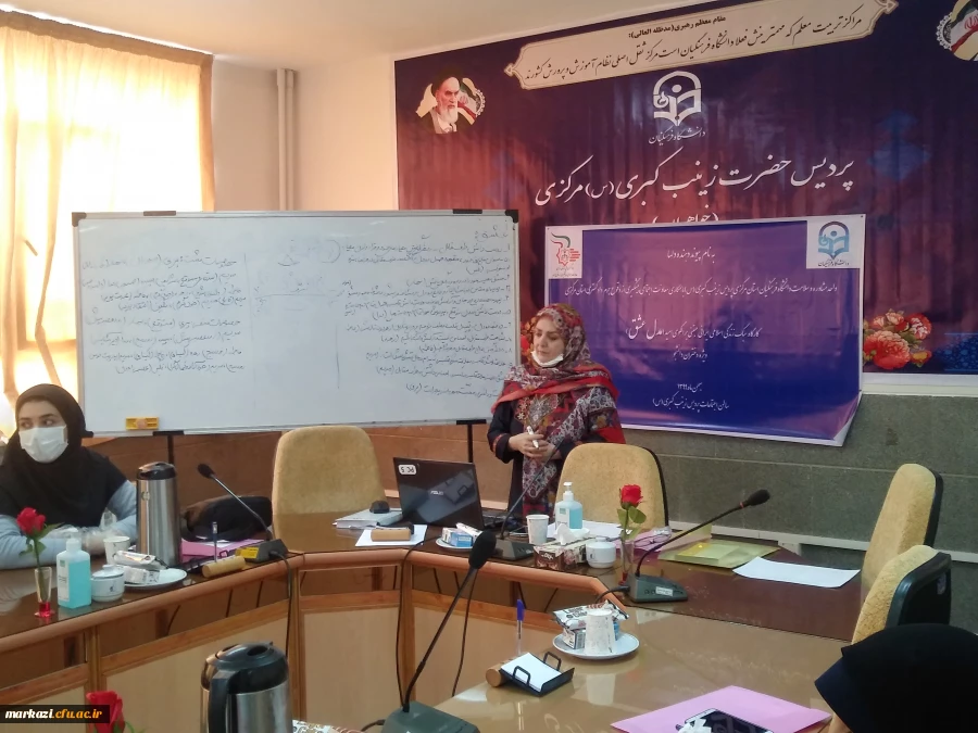 کارگاه  مدل عشق بر اساس سبک زندگی اسلامی ایرانی   4