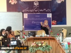 کارگاه  مدل عشق بر اساس سبک زندگی اسلامی ایرانی   5