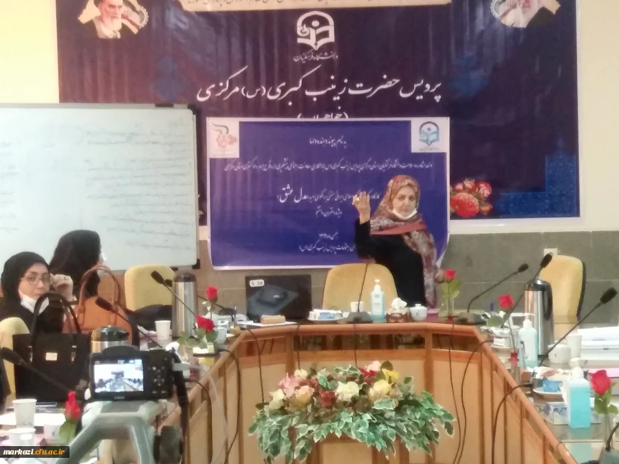 کارگاه  مدل عشق بر اساس سبک زندگی اسلامی ایرانی   5