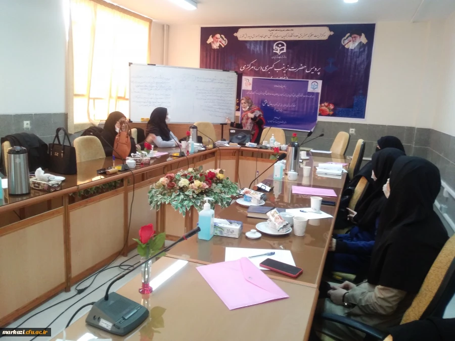 کارگاه  مدل عشق بر اساس سبک زندگی اسلامی ایرانی   6