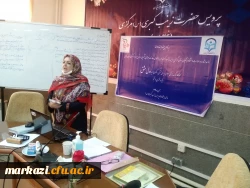 کارگاه  مدل عشق بر اساس سبک زندگی اسلامی ایرانی   7