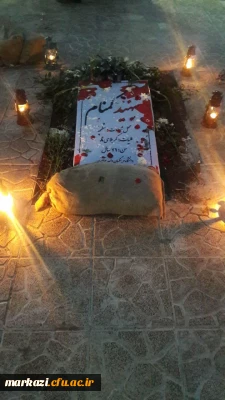 شام غریبان شهید گمنام در پردیس حضرت زینب کبری برگزار شد