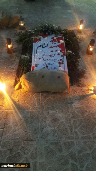 شام غریبان شهید گمنام در پردیس حضرت زینب کبری برگزار شد