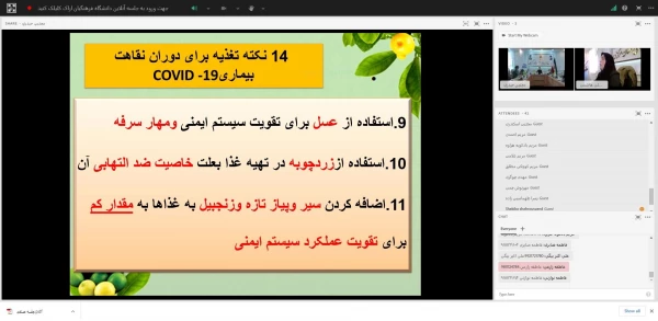 کارگاه تغذیه سالم و تغذیه دوران کرونا 8