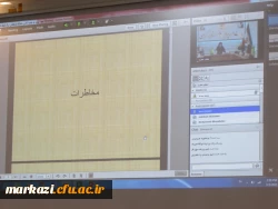 کارگاه آمادگی در برابر مخاطرات طبیعی 7