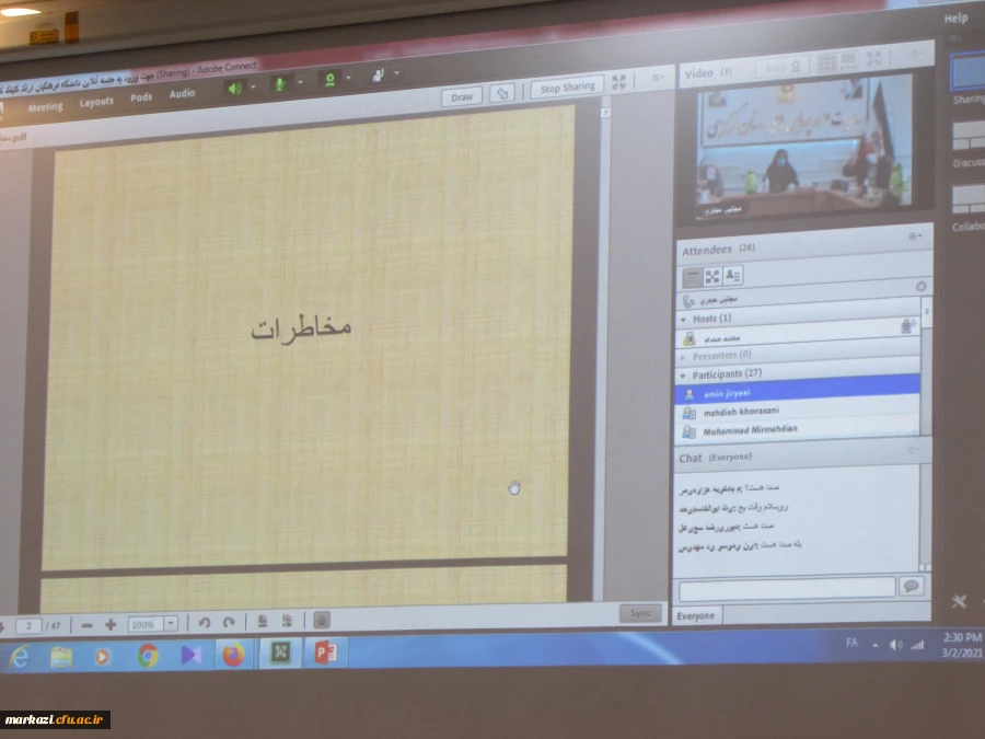 کارگاه آمادگی در برابر مخاطرات طبیعی 7