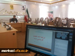 برگزاری کارگاه مجازی مشاوره کارشناسی ارشد در دانشگاه فرهنگیان استان مرکزی 3