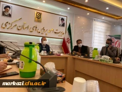 جلسه شورای مدیریت و نظارت دانشگاه فرهنگیان استان مرکزی برگزار شد 8