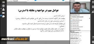 در پردیس حضرت زینب کبری(س) برگزار شد:

کارگاه مدیریت و توانمند سازی روانی  خود در دوران کرونا