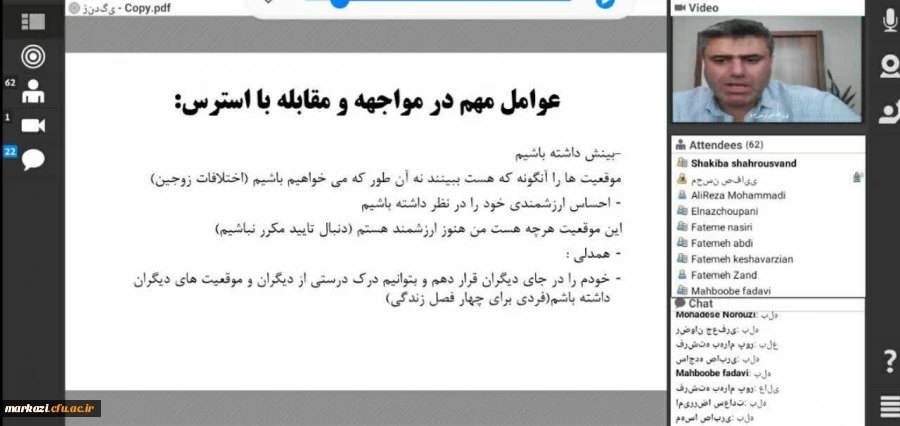 مدیریت و توانمند سازی روانی  خود در دوران کرونا 2