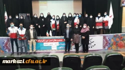 اولین کارگاه کانون هلال احمر با موضوع «ارگونومی» 3