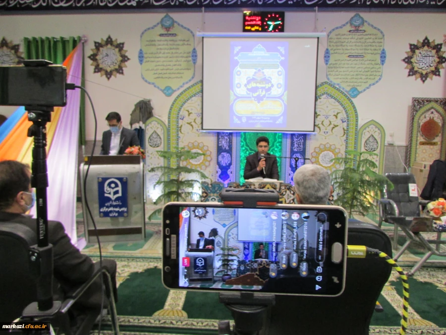 طرح ملی دوشنبه های قرآنی برگزار شد 4