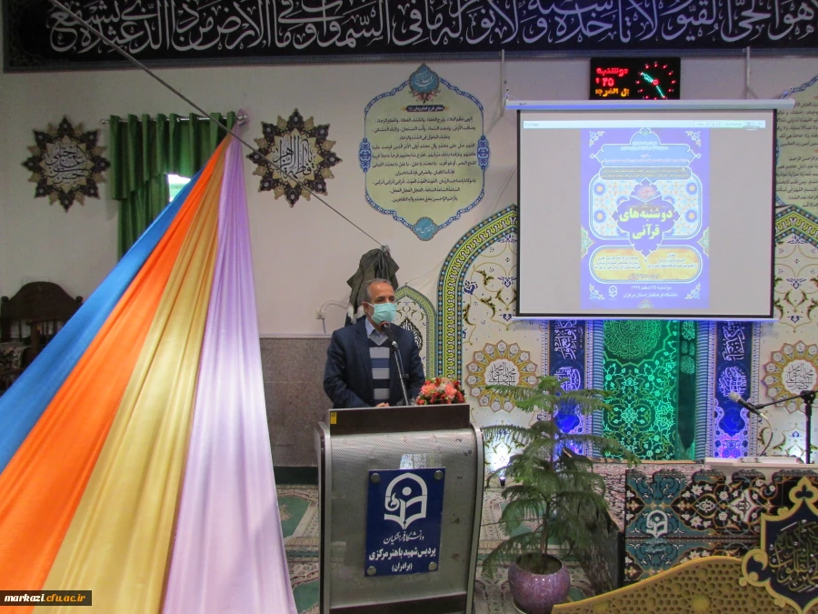 طرح ملی دوشنبه های قرآنی برگزار شد 8