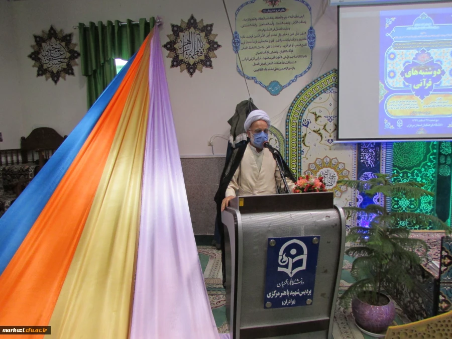 طرح ملی دوشنبه های قرآنی برگزار شد 12